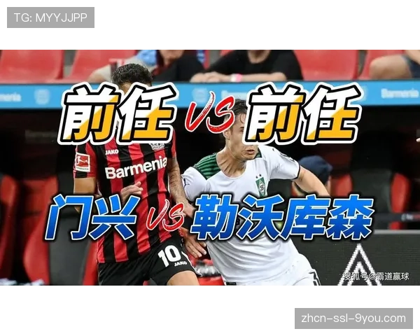 德甲联盟提议，将从下赛季起试行挑战式VAR系统